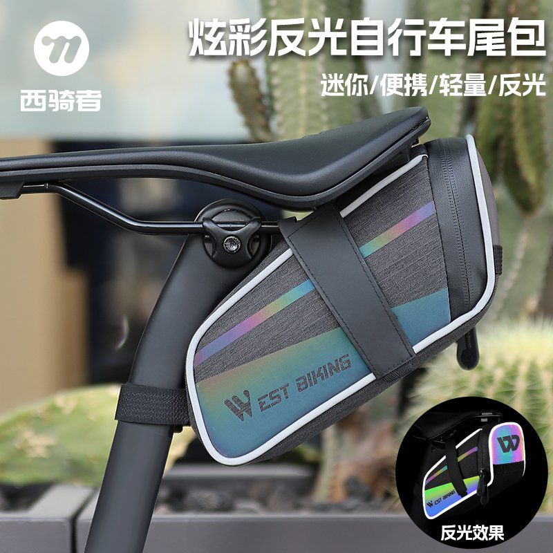 公司貨 免運 西騎者自行車尾包大容量儲物包公路車鞍座包山地車後座包騎行裝備 快速發貨