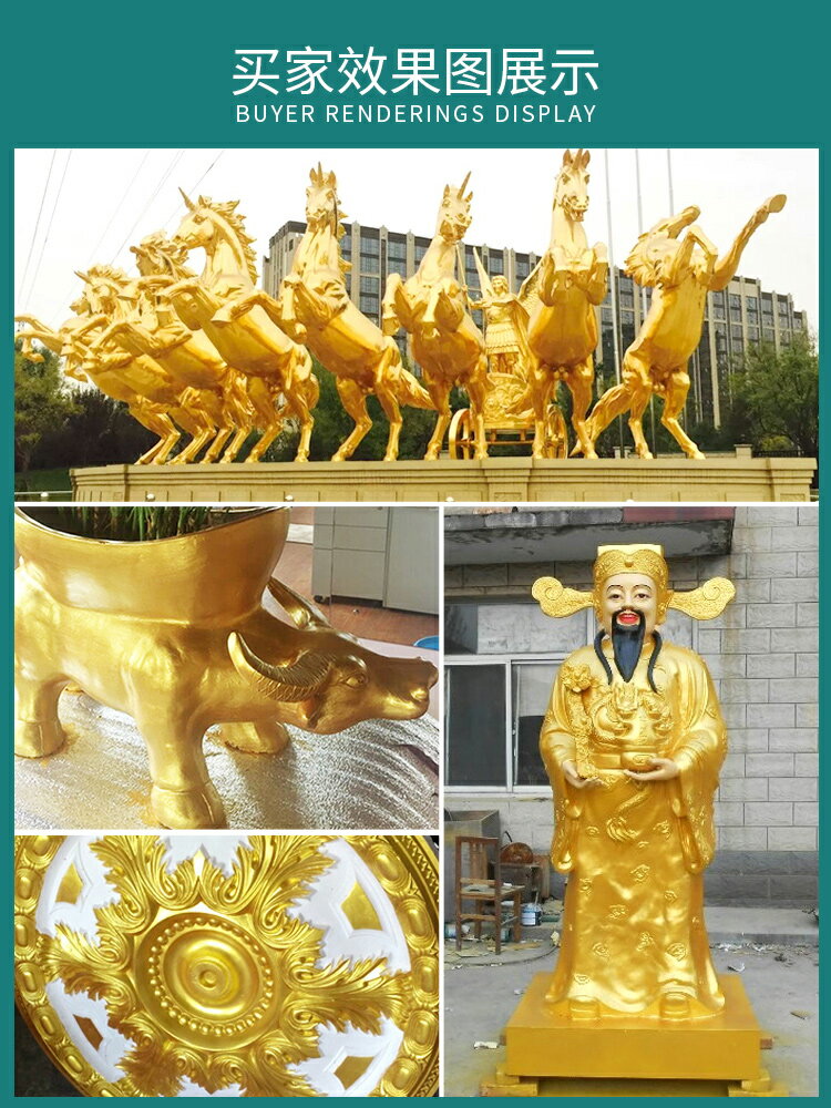 金箔漆黃金漆水性超亮金色油漆金屬油性閃光燙金漆不掉色描金粉漆