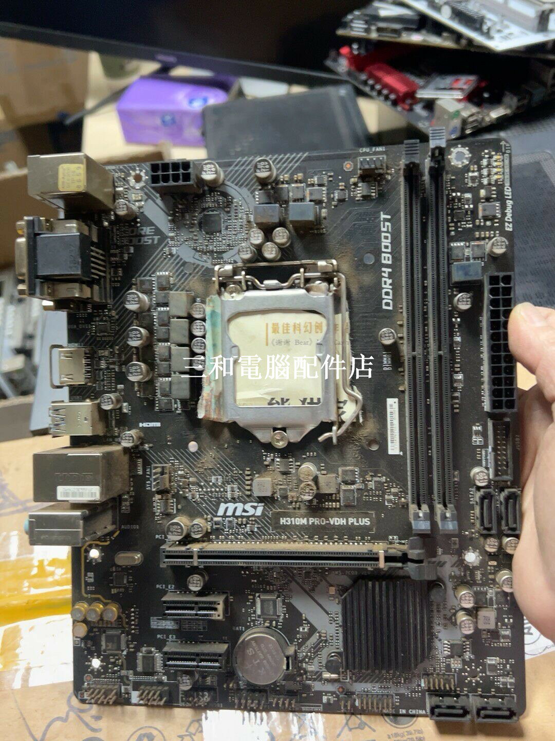 微星 H310M PRO-VDH PLUS 主機板 8 9 代 CPU 支援 高畫質 HDMI 介面 齊全 DIY 組裝 升級 必備