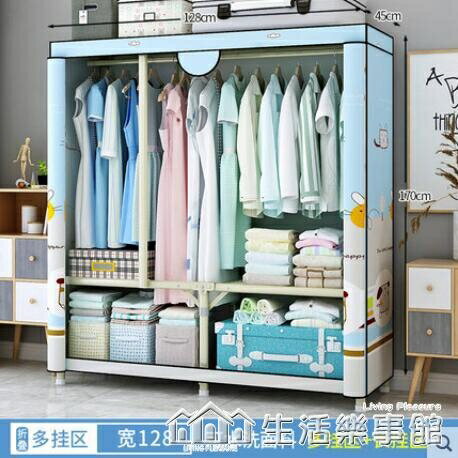 促銷活動~現代簡約摺疊衣櫃簡易布衣櫃免安裝家用布藝出租房用組裝掛衣櫥 雙11全館免運