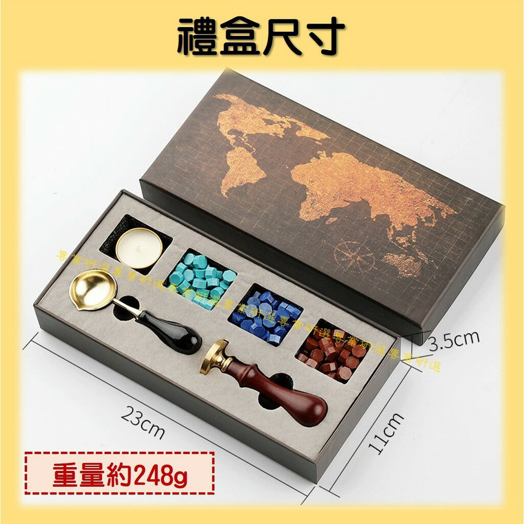 【台灣現貨  】 火漆印章 火漆章禮盒 封蠟印章 封蠟章 火漆封蠟 40款可選 顏色隨機 台灣發貨 送禮自用兩相宜 4