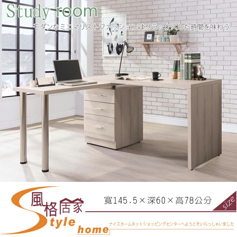 《風格居家Style》艾達4.8尺旋轉功能桌 41-12-LDC