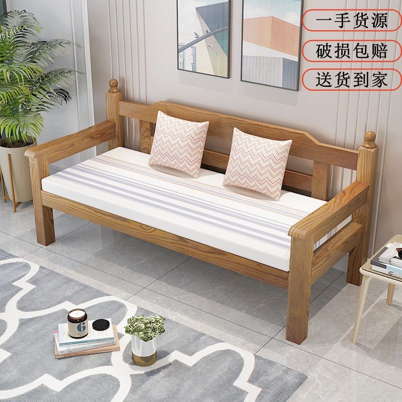 新中式實木沙發組合小戶型家用客廳民宿經濟型三人沙發加寬出租屋197SFY 快速出貨