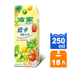 波蜜 低卡 果菜汁 250ml (18入)/箱【康鄰超市】