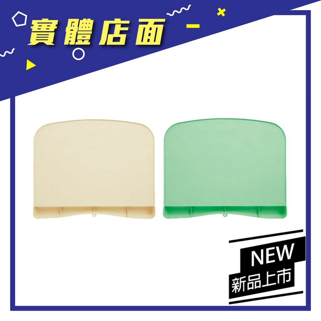 【日本Skater】矽膠製防滑餐墊(B0169-01)【上好連鎖藥局】