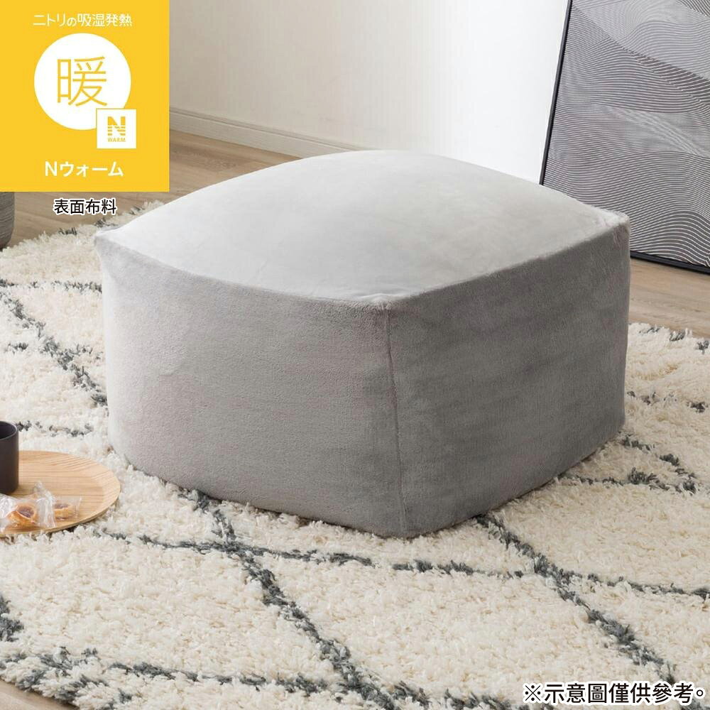 吸濕發熱 懶骨頭沙發套 大 N WARM 2604 GY NITORI宜得利家居