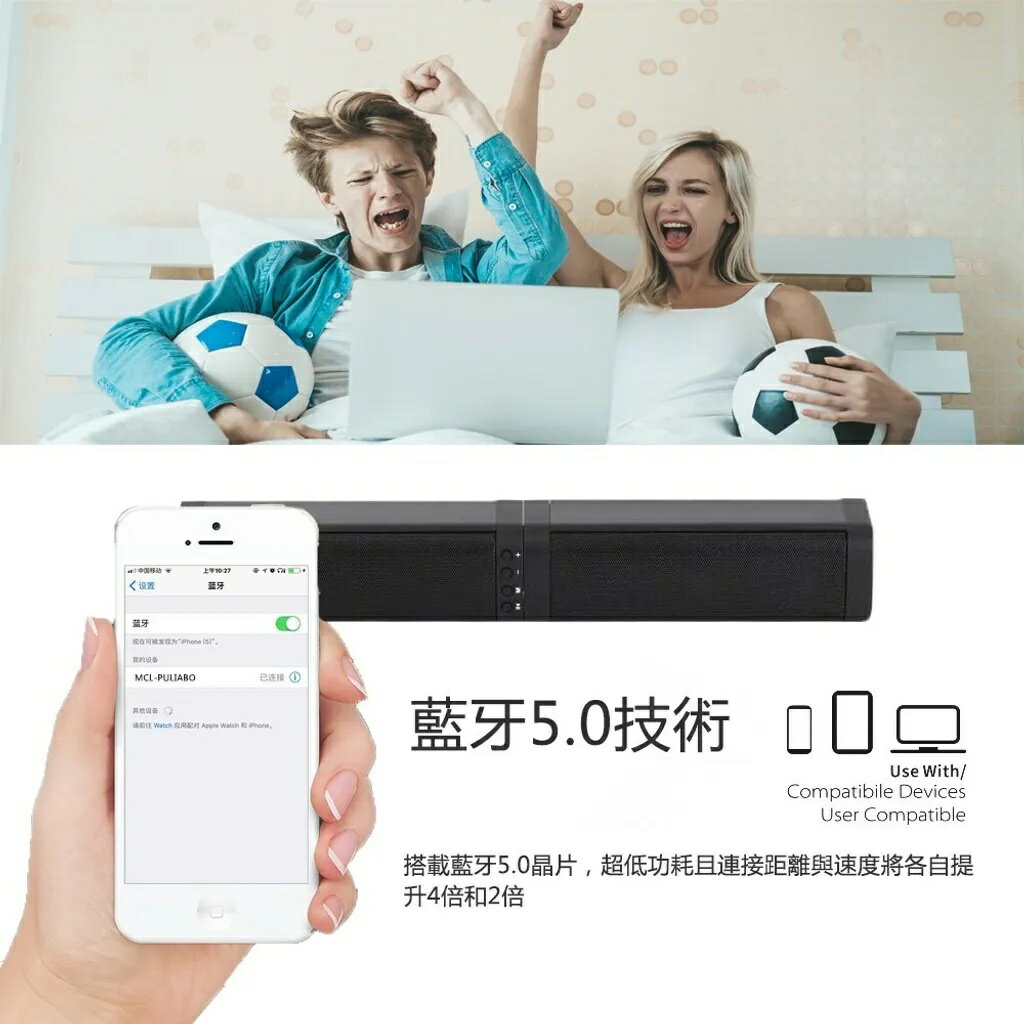 PULIABO 聲霸TWS藍牙喇叭【緣屋百貨】天天出貨 家庭劇院組 重低音喇叭 藍牙喇叭 藍牙音響 喇叭音箱 MIT 2