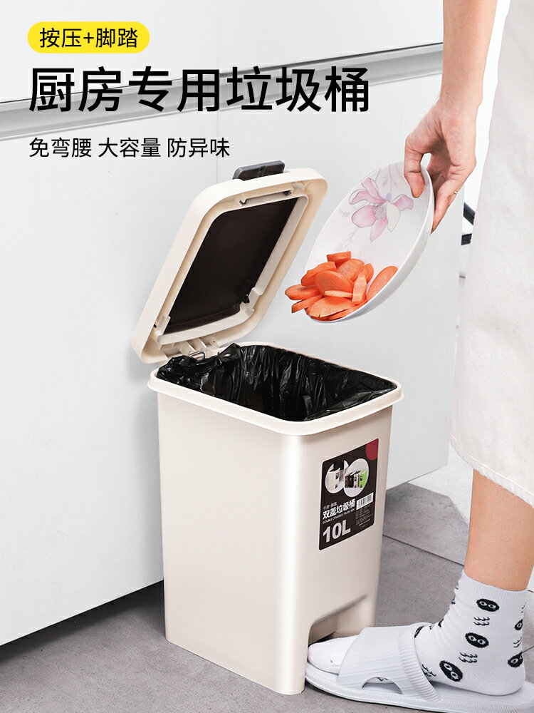 廚房垃圾桶家用客廳廁所衛生間簡約垃圾筒大容量方形帶蓋腳踩紙簍