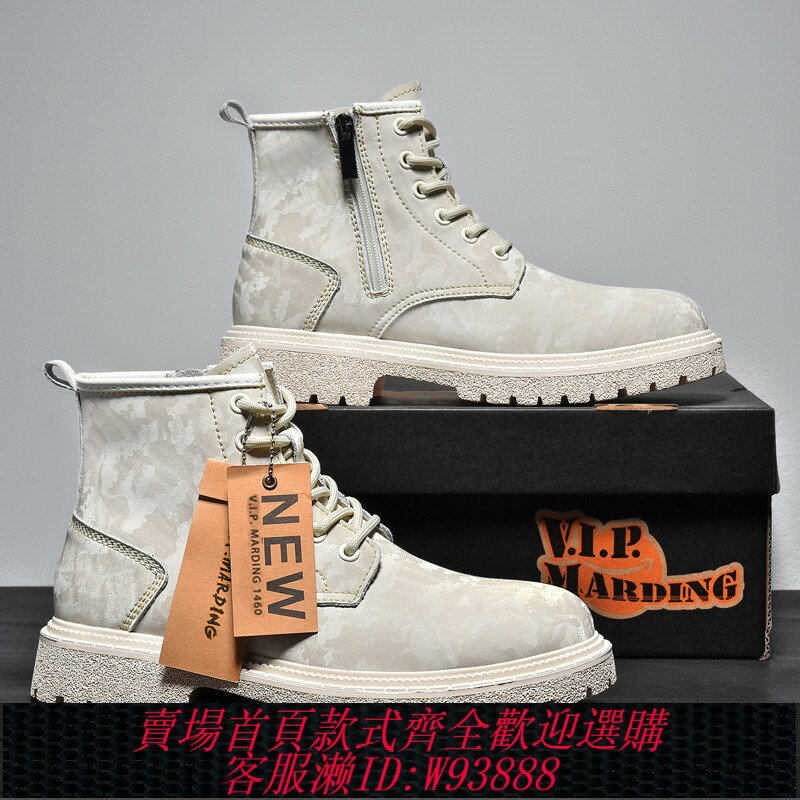 {臺灣公司貨 可打統編}德國駱駝動感馬丁靴男士冬季中幫真皮英倫風棉鞋高幫工裝切爾西靴
