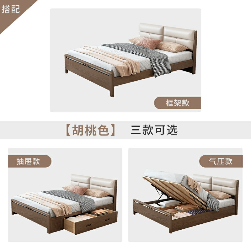 開發票 實木床單雙人床現代簡約1.8米1.5抽屜高箱儲物北歐床主臥室經濟型