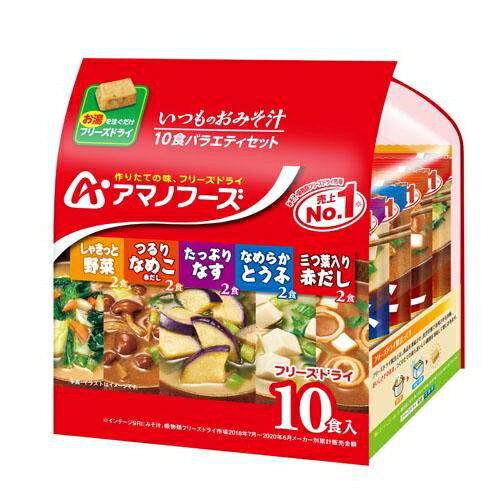 【5種10食】日本製 天野實業 AMANO 味噌湯10包 團購美食 味噌湯組合【小福部屋】 1