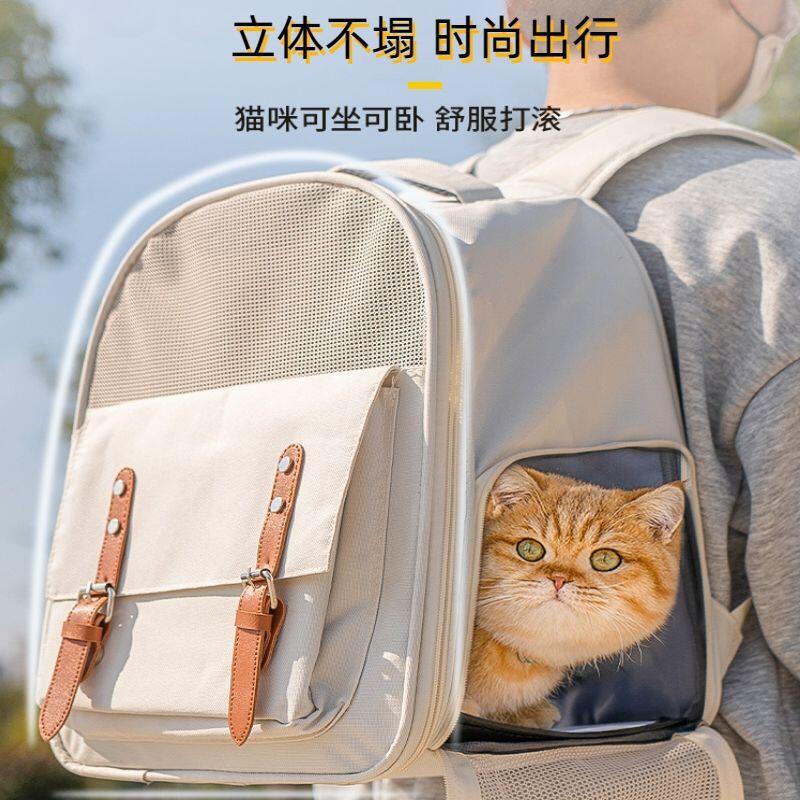 寵物太空包 貓包 寵物手提包 太空艙 貓包外出半透明雙肩包寵物包裝貓背包貓咪外出包便攜清倉可折疊
