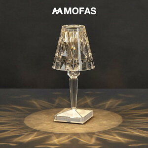 MOFAS現代簡約北歐輕奢餐桌書房臥室床頭網紅LED鉆石充電觸摸臺燈