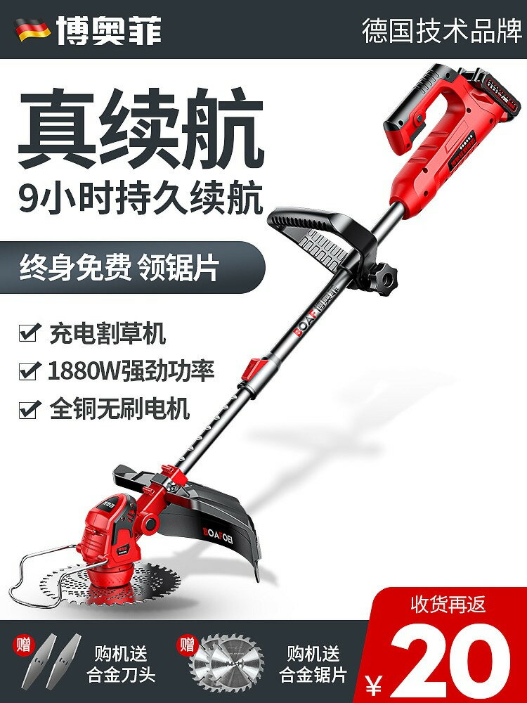 【臺灣公司 超低價】電動割草機小型家用鋰電多功能開荒園林農用收割打鋤草機除草神器