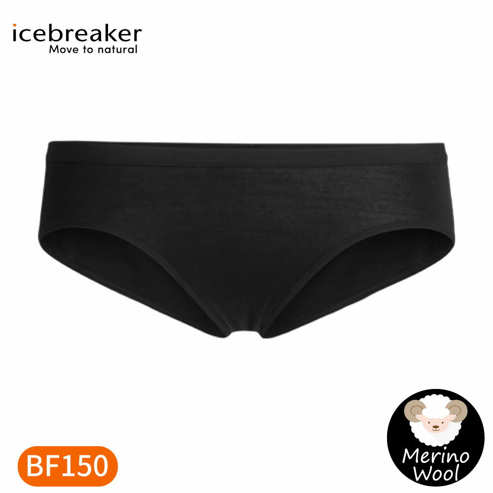 【Icebreaker 女Siren HIP 三角內褲BF150《黑》】IB104704/三角褲/內著/內褲