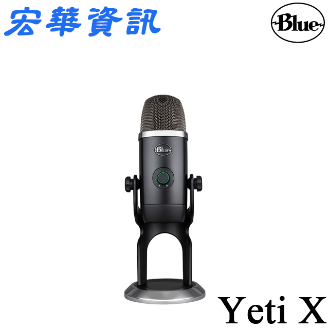 Blue Microphones美國Yeti X 雪怪USB電容式麥克風台灣公司貨| 宏華資訊