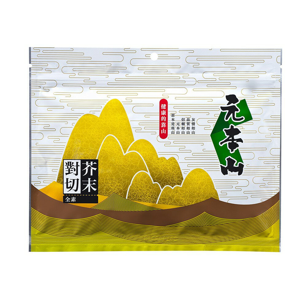 【元本山】山葵(哇沙米)風味對切海苔(24枚)
