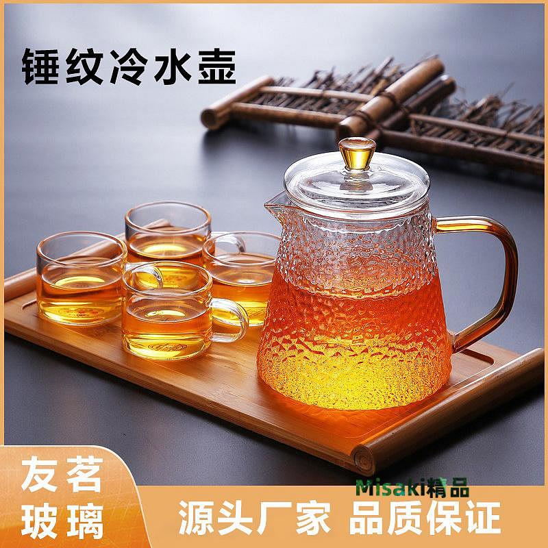 加厚錘紋玻璃煮茶壺耐熱泡茶壺家用耐高溫玻璃茶水分離泡茶器-Misaki精品