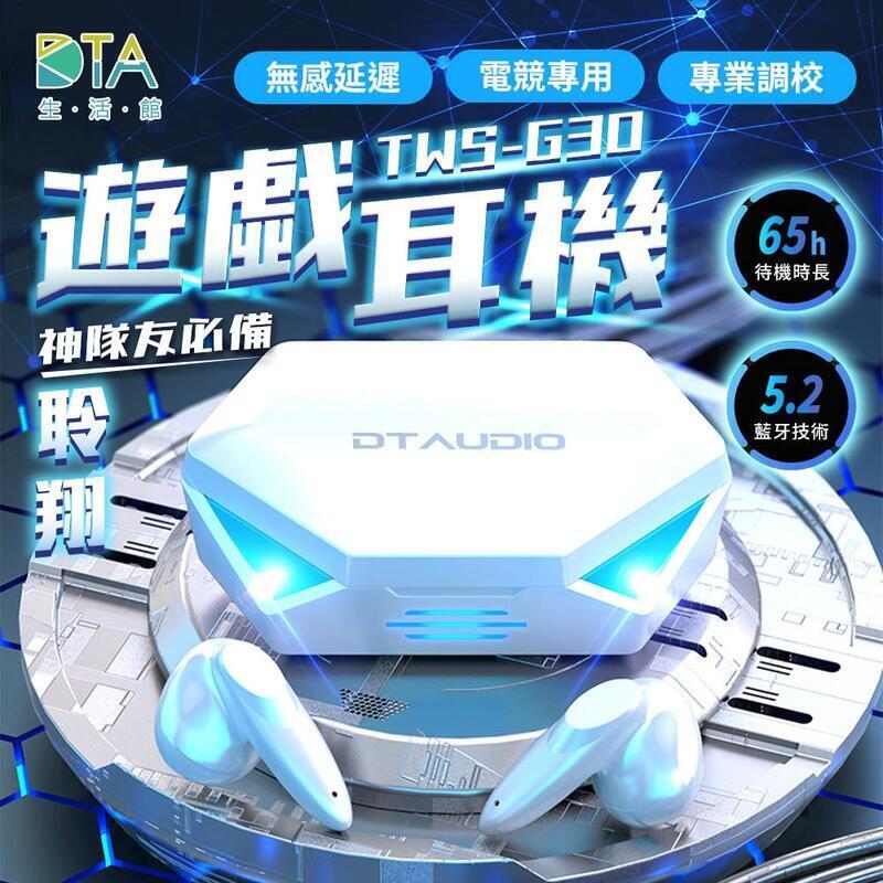 電競遊戲耳機 運動耳機5.2 耳機 耳機 新款耳機 耳機