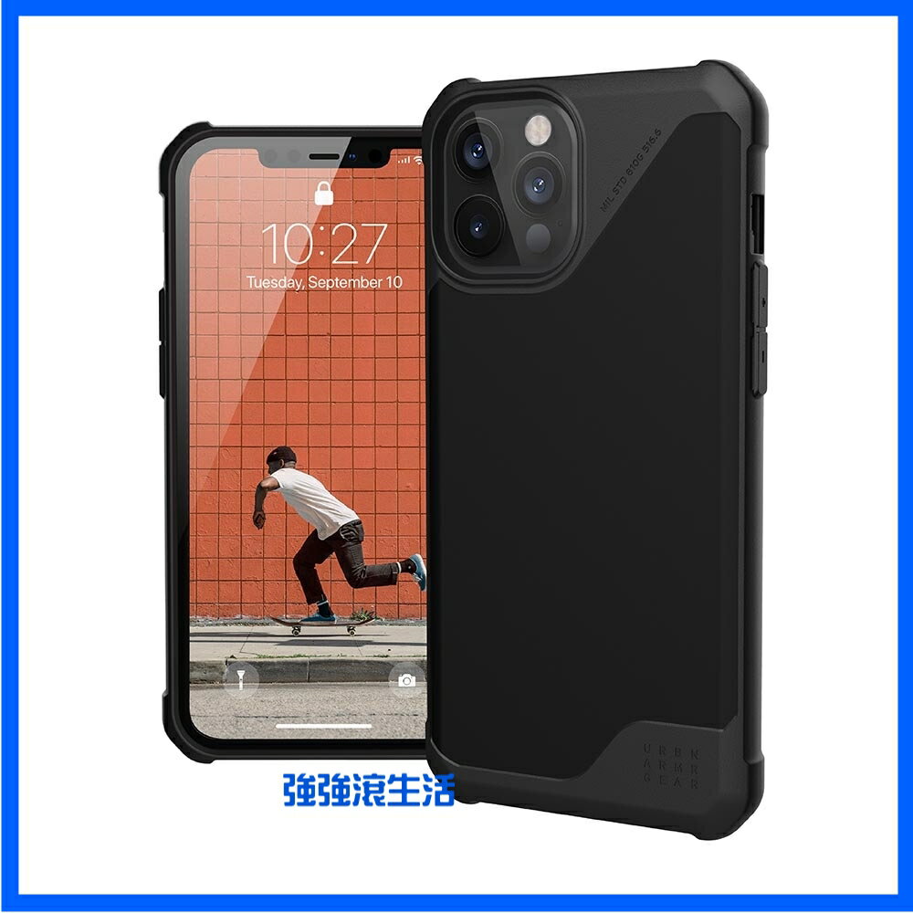 UAG iPhone 12 Pro Max 耐衝擊保護殼-軍用黑 手機殼 皮套
