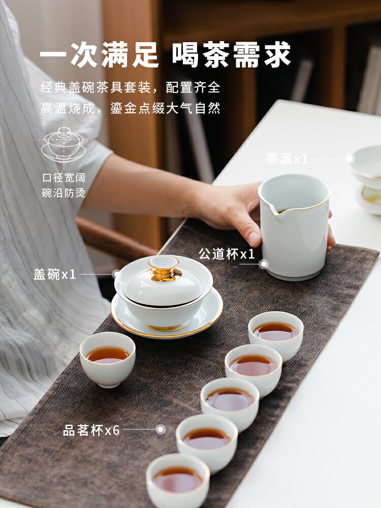 功夫茶具套裝家用客廳現代簡約泡茶杯用品辦公室會客小蓋碗輕奢
