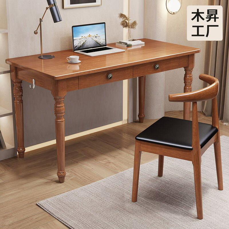 電腦桌 電腦椅 美式全實木書桌簡約現代電腦桌辦公桌組合家用寫字桌書房桌子