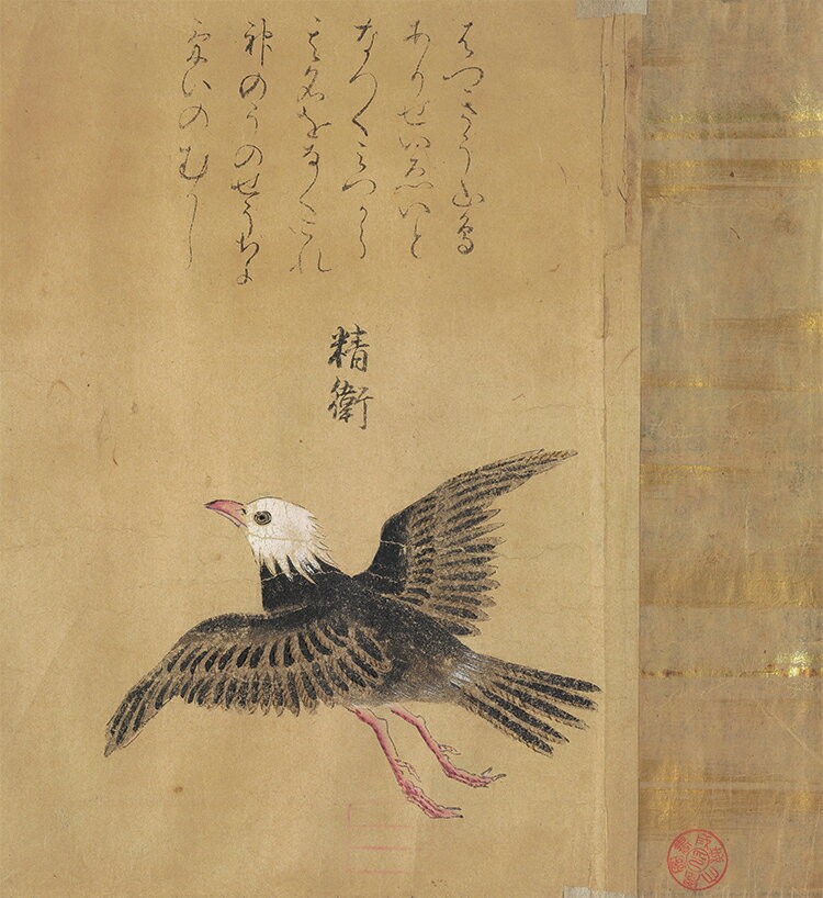 日本江戶時代山海經怪奇鳥獸圖卷藝術微噴復制品字畫宣紙畫芯長卷| 銀