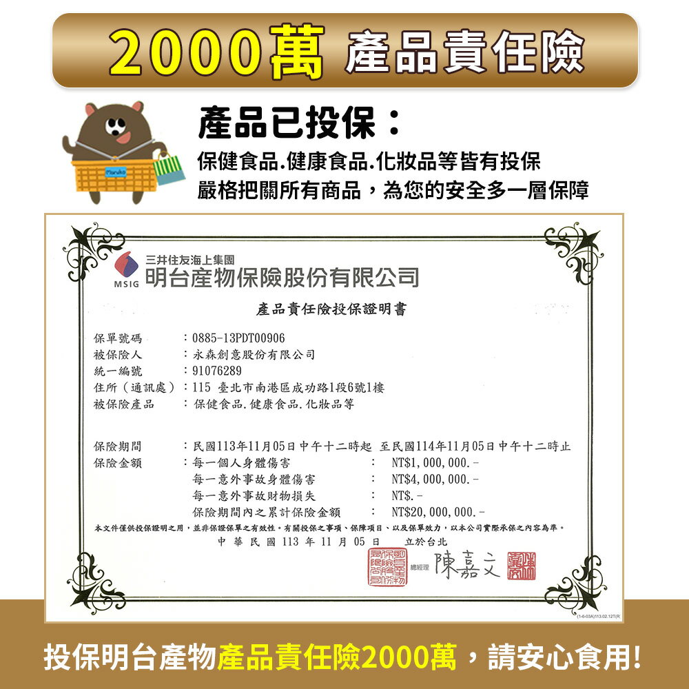 台灣皙活力 暢所孅妍SS膠囊 維生素C 蔬果酵素補給 【領券滿額再折千12/31止】 3