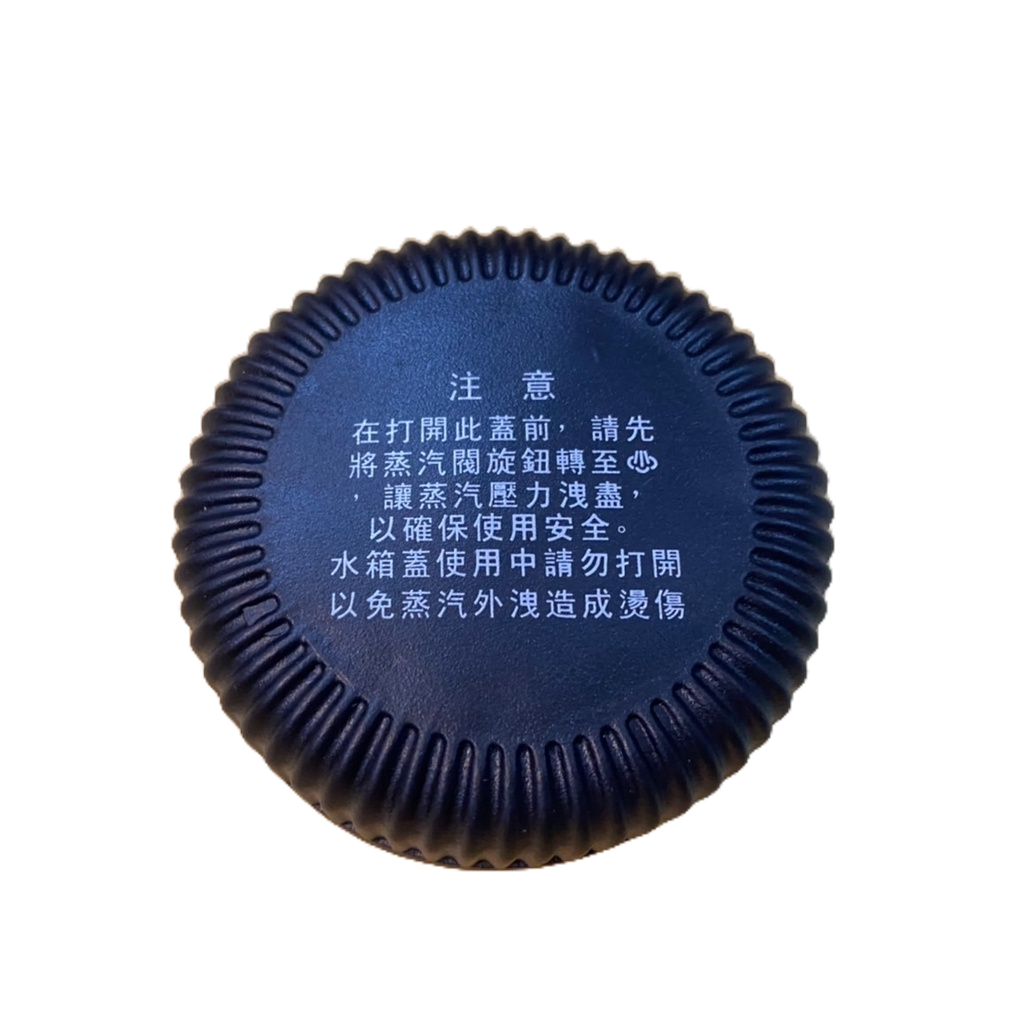 【零件賣場】燦星 優柏 TSK-183 咖啡機 蓋子 原廠