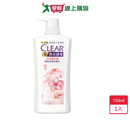 淨頭皮護理香氛洗髮乳櫻花香750ml【愛買】