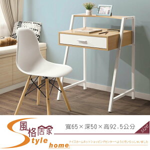 《風格居家Style》湯米2.2尺書桌 62-15-LDC