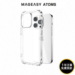 【SwitchEasy】魚骨 iPhone 14 系列 ATOMS 超軍規防摔透明手機殼（M系列支援MagSafe）