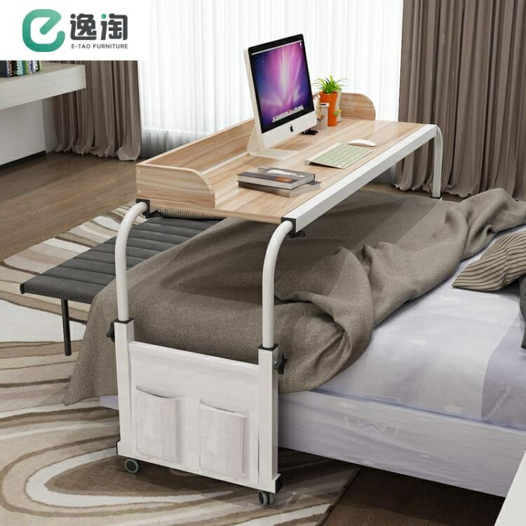 電腦做桌床上雙人筆記本可行動電腦臺式桌家用跨床桌懶人床上書桌 HM