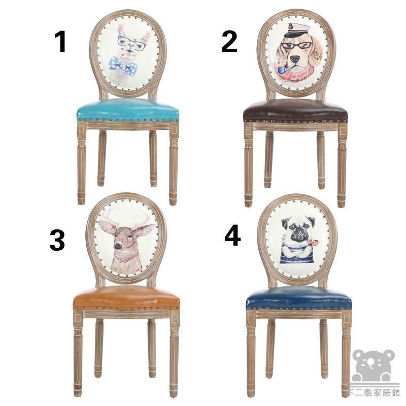 免運 台灣公司 【免運 可開發票】餐吧椅 復古餐廳歐式美式北歐餐椅 家用凳子 高腳凳 美甲椅子 餐桌椅 靠背餐椅 餐椅 實木餐椅工廠現貨直銷 免運 可開發票 全館八折 售後保障 店長新品推薦 5h916 0