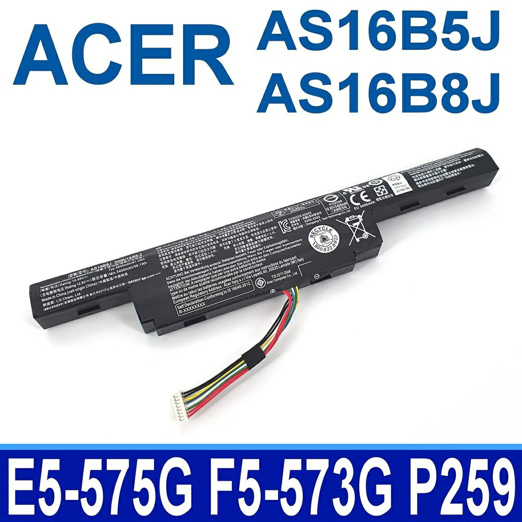 ACER AS16B8J 6芯 日系電芯 電池 Aspire E5，F5，E15，E5-575G，E5-575G-53VG，F5-573G