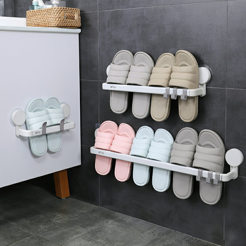 浴室拖鞋架壁掛式廁所墻上置物架免打孔瀝水鞋子收納架神器省空間