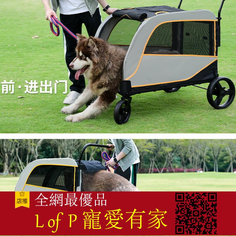 限時折扣！寵物推車 寵物推車中巨大輕便狗狗推車老年可坐代步戶外出可折疊車【L of P 寵愛有家】