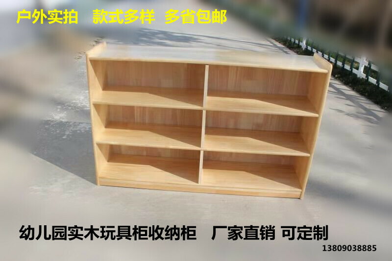 書包櫃 收納櫃 儲物櫃 幼兒園玩具櫃實木區角櫃早教蒙氏教具櫃收納櫃書架定製兒童櫃鞋櫃
