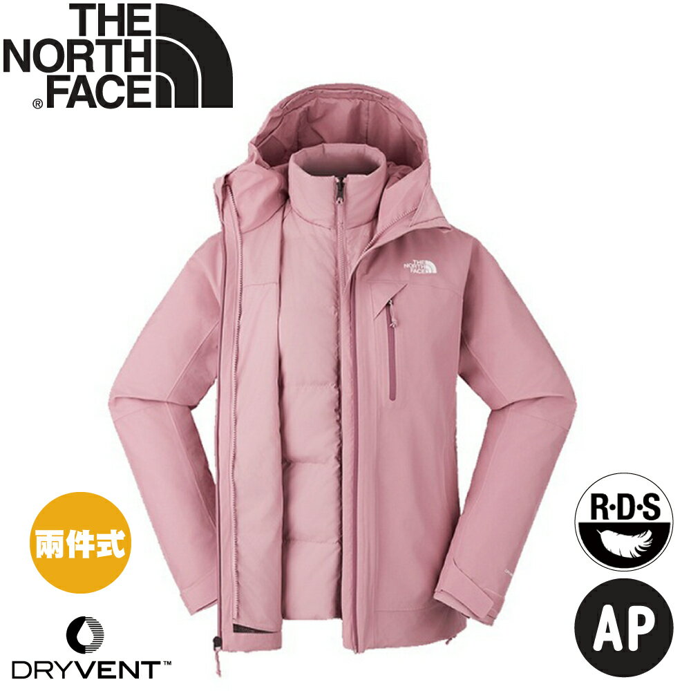 【The North Face 女 DV防水兩件式羽絨外套AP《落櫻紫》】89Y7/登山/防風外套/防水外套