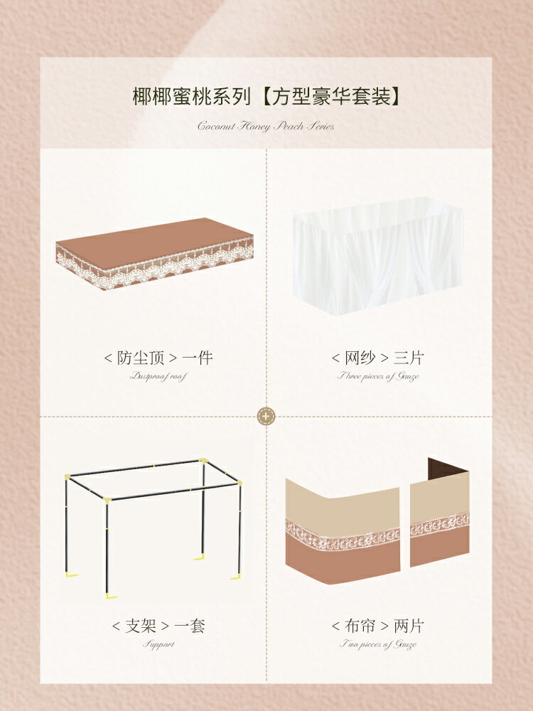 【可打統編 超低價】蒂言美式覆古u型軌道床簾宿舍上下鋪寢室強遮光窗加厚 大學生蚊帳 0