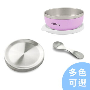 台灣 VIIDA 幼兒園必備餐具組-多色可選(餐碗+兒童匙+不鏽鋼碗蓋)