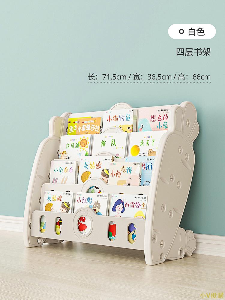 小V優購兒童書架玩具收納架一體寶寶繪本架落地書柜置物架小型家用二合一