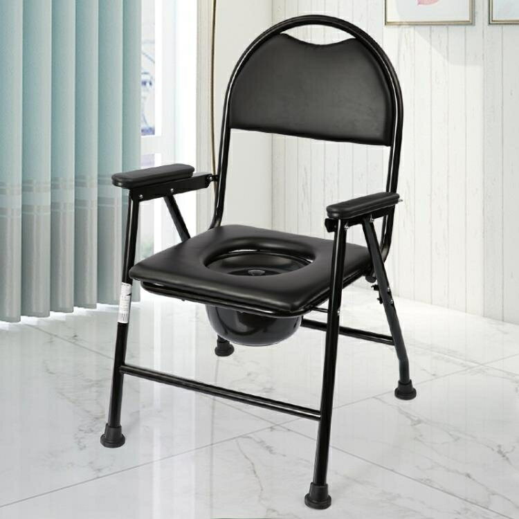 坐便器 老人坐便器簡易坐便椅移動馬桶孕婦老年蹲便凳座椅可折疊家用椅子 交換禮物全館免運