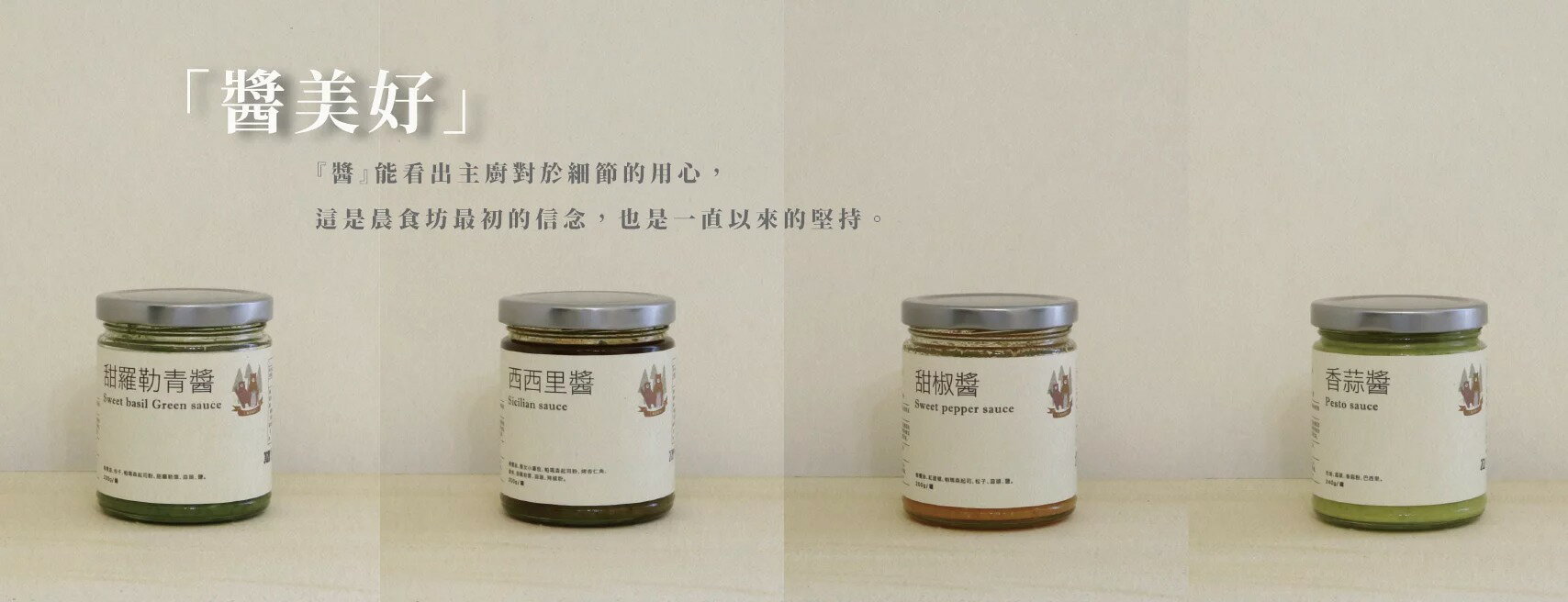 晨食商行 - 限時優惠好康折扣