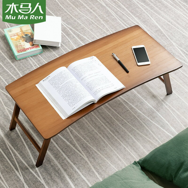 木馬人折疊桌床上書桌子筆記本電腦懶人小學生寫字簡約臥室宿舍