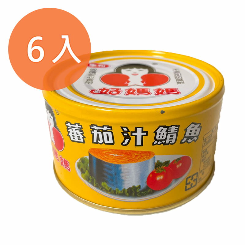 東和好媽媽蕃茄汁鯖魚230g(6入)/組 【康鄰超市】
