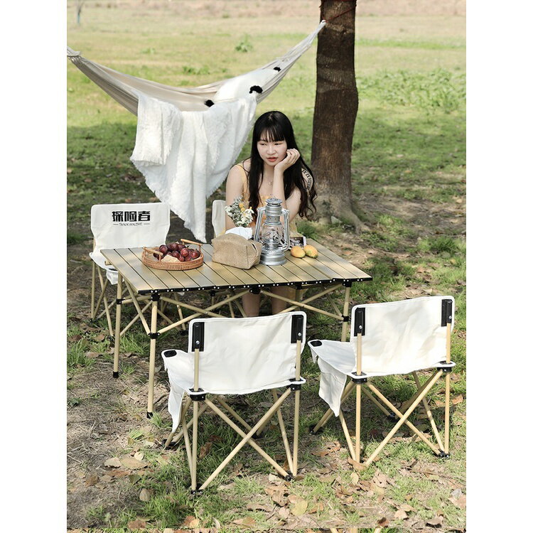 熱銷免運 探險者戶外折疊桌椅便攜式蛋捲桌野餐露營鋁閤金桌子裝備用品套裝