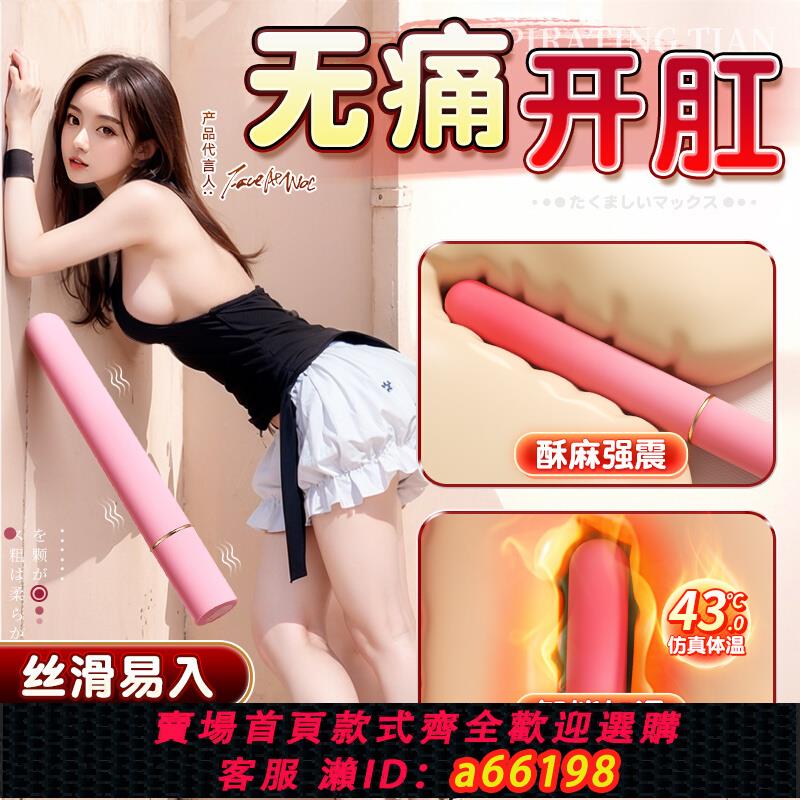【臺灣公司 可開發票】自慰器女用品口紅震動棒女性專用高潮陰蒂成人調情趣新奇玩具電動
