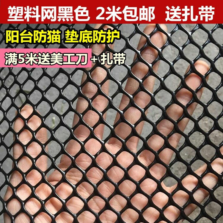 封窗神器貓陽臺護欄防護網防漏網安全網防墜網樓梯安全防護網家。