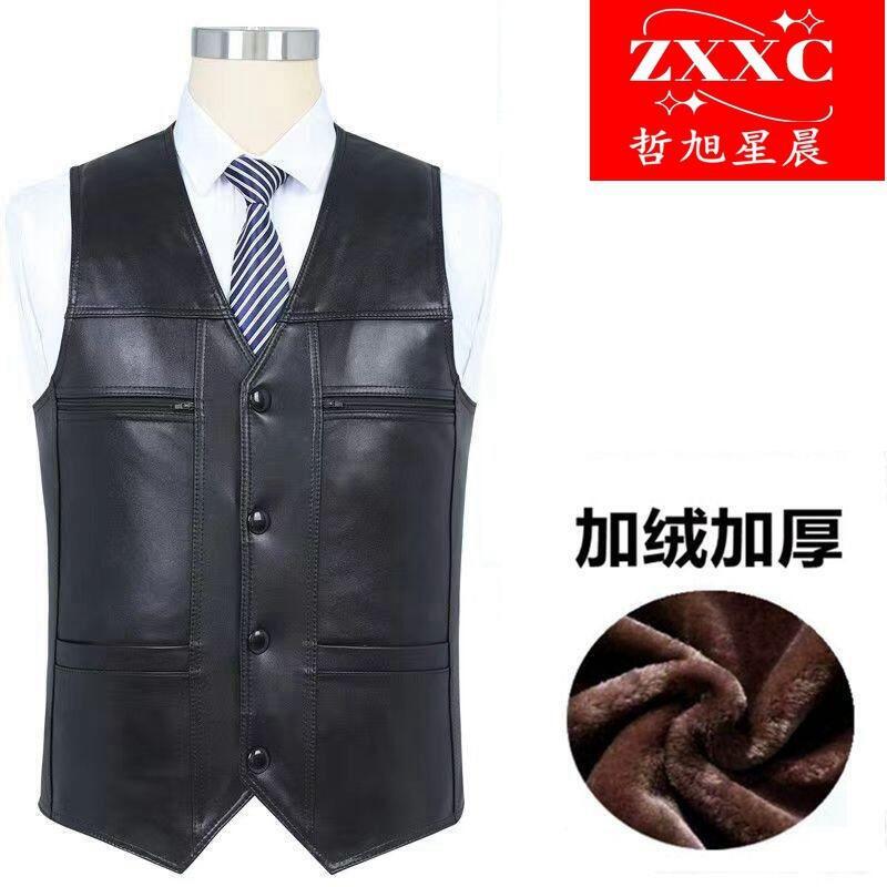 48h出貨丶疫情處理男士真好皮馬甲男中老年坎肩皮背心加厚保暖皮毛一體馬夾